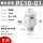 PC10-01（5个）