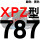 一尊蓝标XPZ787
