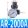 AR2000A