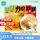 【囤囤】小龙虾6+咖喱6袋 1.56kg