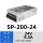 SP-200-24 24V8.3A 小