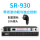 SR-930 带滤波功能与独立控制 3