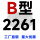 墨绿色 B2261（皮带黑色）