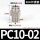 304不锈钢PC10-02