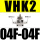 VHK2-04F-04F