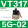 VT317-5G-02 正压阀DC24V