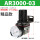 AR3000-03精品