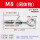 M8闭口钩打孔12毫米