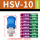 HSV103分山耐斯型