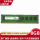 8G DDR3 1600(1.5V标压)台式机内存