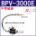 BPV-3000E 不带磁座