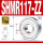 SHMR117-ZZ铁封 (7*11*3)