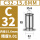 C32-15.6夹头内孔15.6MM/5个