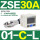 ZSE30A-01-C-L 负压