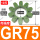 GR75高强度
