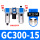 GC300-15配PC12-04 2个