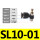 SL10-01【2只】