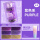 洗发水紫色系300ml（新款）