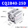 CQ2B40-25D