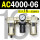 AC4000-06 带2只PC16-06