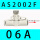 AS2002F-06A(按压式螺帽)
