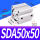 型SDA50*50