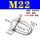 304 D型卸扣M22