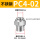 PC4-02(不锈钢)