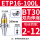 BT30-ETP16-100【夹持范围2-12】