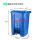 80升加厚脚踏桶 蓝色可回收