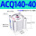 ACQ140-40