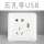 五孔带21A单口USB(光面白)