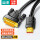 HDMI转DVI线【2米】4K高清
