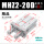 进口密封圈/MHZ2-20D加强版