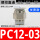 精品白PC12-03