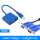 USB转VGA蓝色款+1.5米VGA线