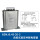 自愈式电容器BZMJ0.45-20-3