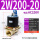 黑色 2W200-20 AC220V