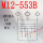 M12-553B