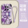 草紫色-紫蝴蝶L+手绳