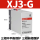 XJ3-G AC380V【常规款】