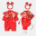 三人春秋LZ2222披肩三件套红色