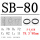 SB-80（5个）