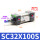SC32X100S 带磁