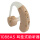 【挂耳式助听器】JZ-1088A3