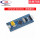 【进口芯片】STM32F103C8T6焊接排针