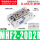 白色 精品MHF2-20D2R
