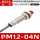 PM12-04N 感应举例4mm