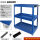 【蓝色】基础加厚款(送铺垫)+零件盒+挂板