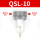 QSL-08灰(2分过滤器)